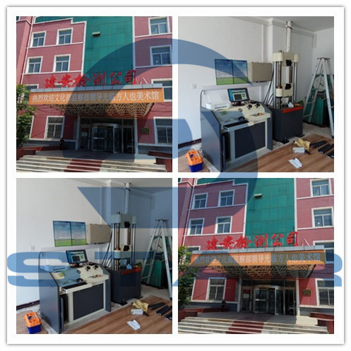 思達(dá)液壓萬(wàn)能試驗(yàn)機(jī)